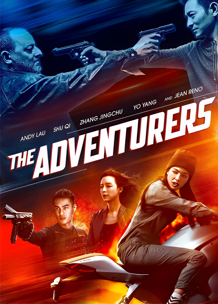 កំពូលចោរជើងចាស់ (2017)_The Adventurers (2017) – និយាយខ្មែរ-Full HD