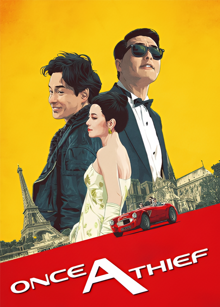 កំពូលចោរនៅហុងកុង (1991) – និយាយខ្មែរ-Full HD