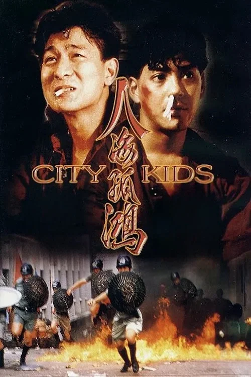 City Kids 1989 (1989) – – និយាយខ្មែរ-Full HD