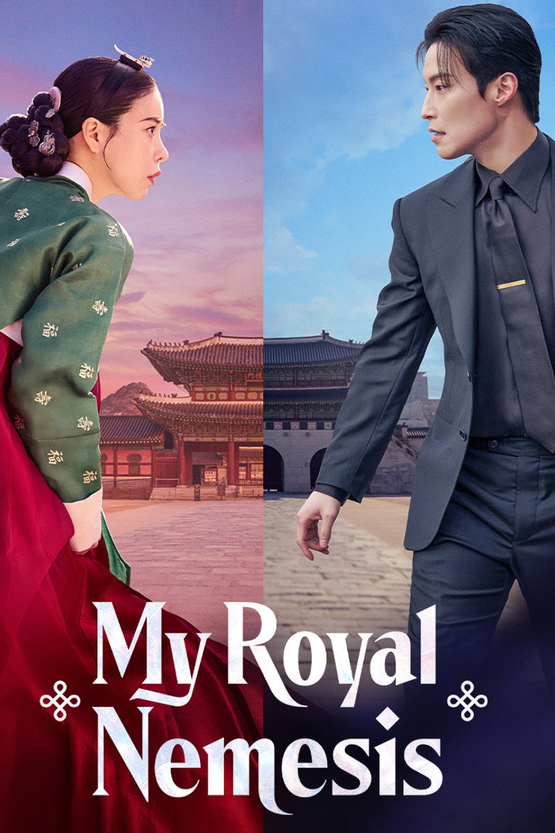 My Royal Nemesis (2026)