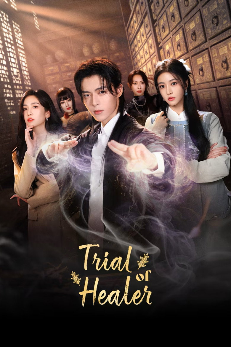 Trial of Healer (2026)